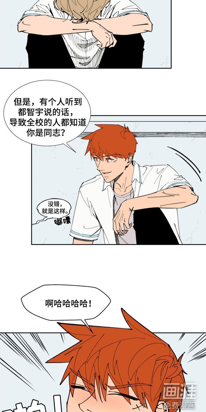 第35话9