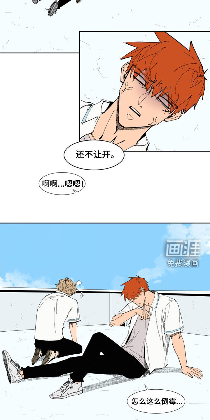 第34话15