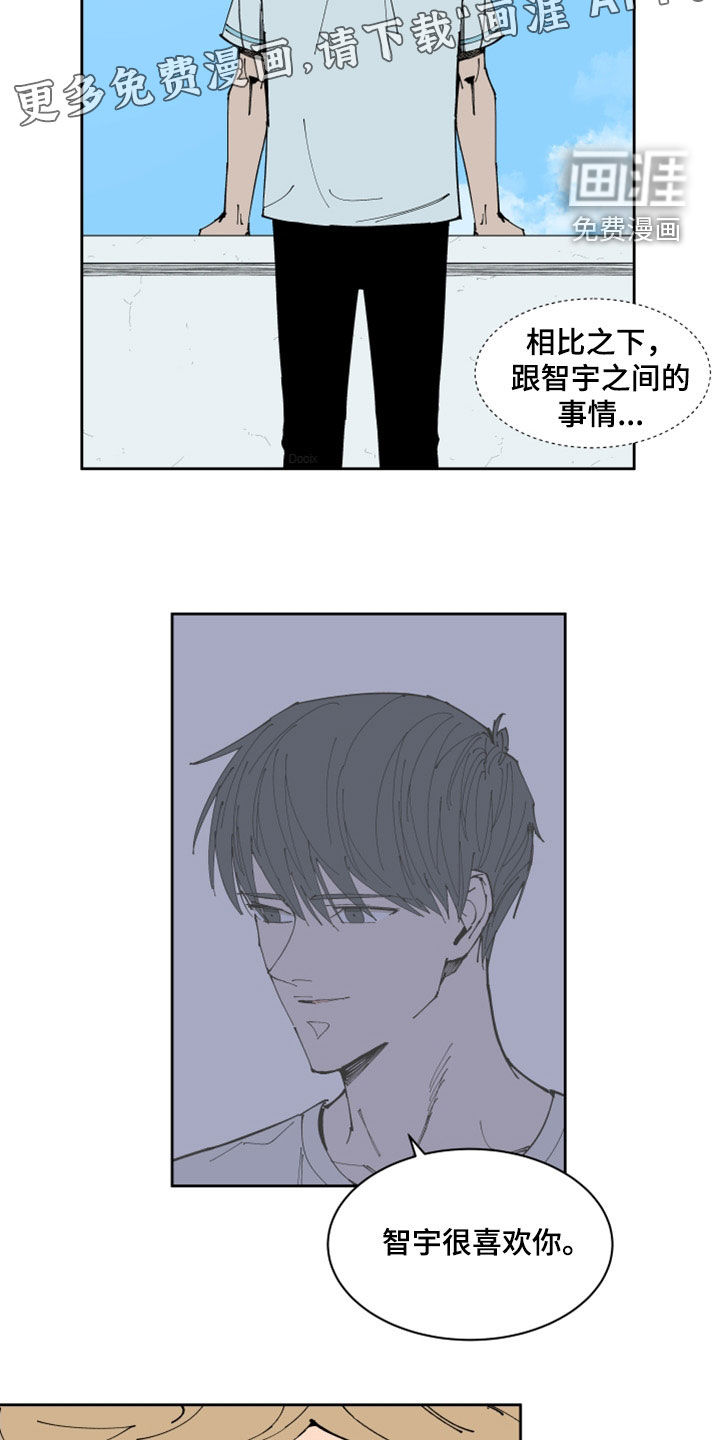 第34话3