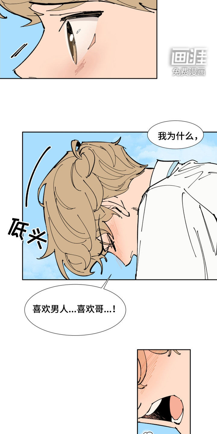 第34话4