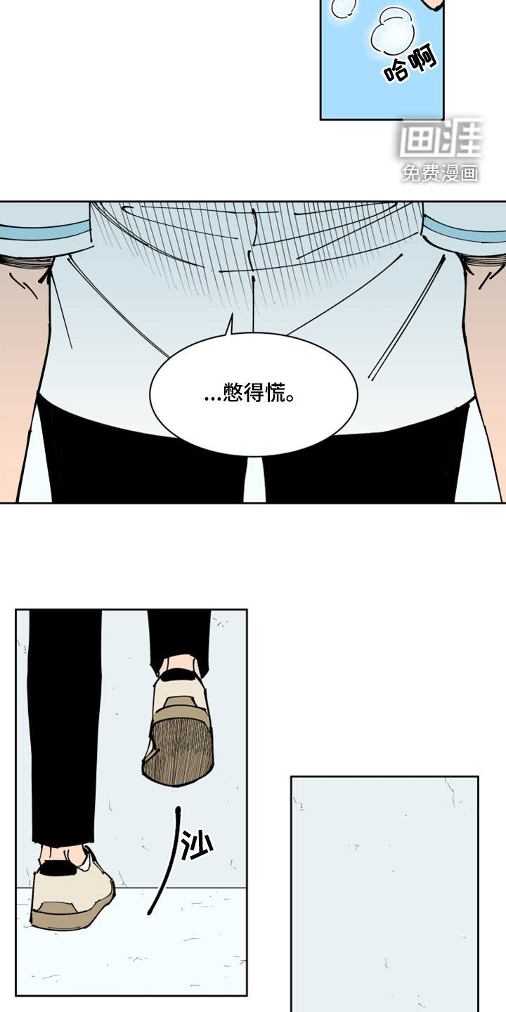 第34话5