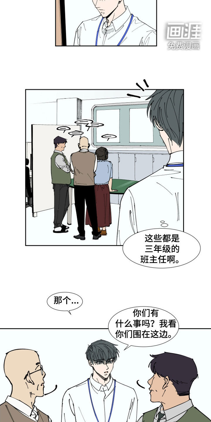 第33话1