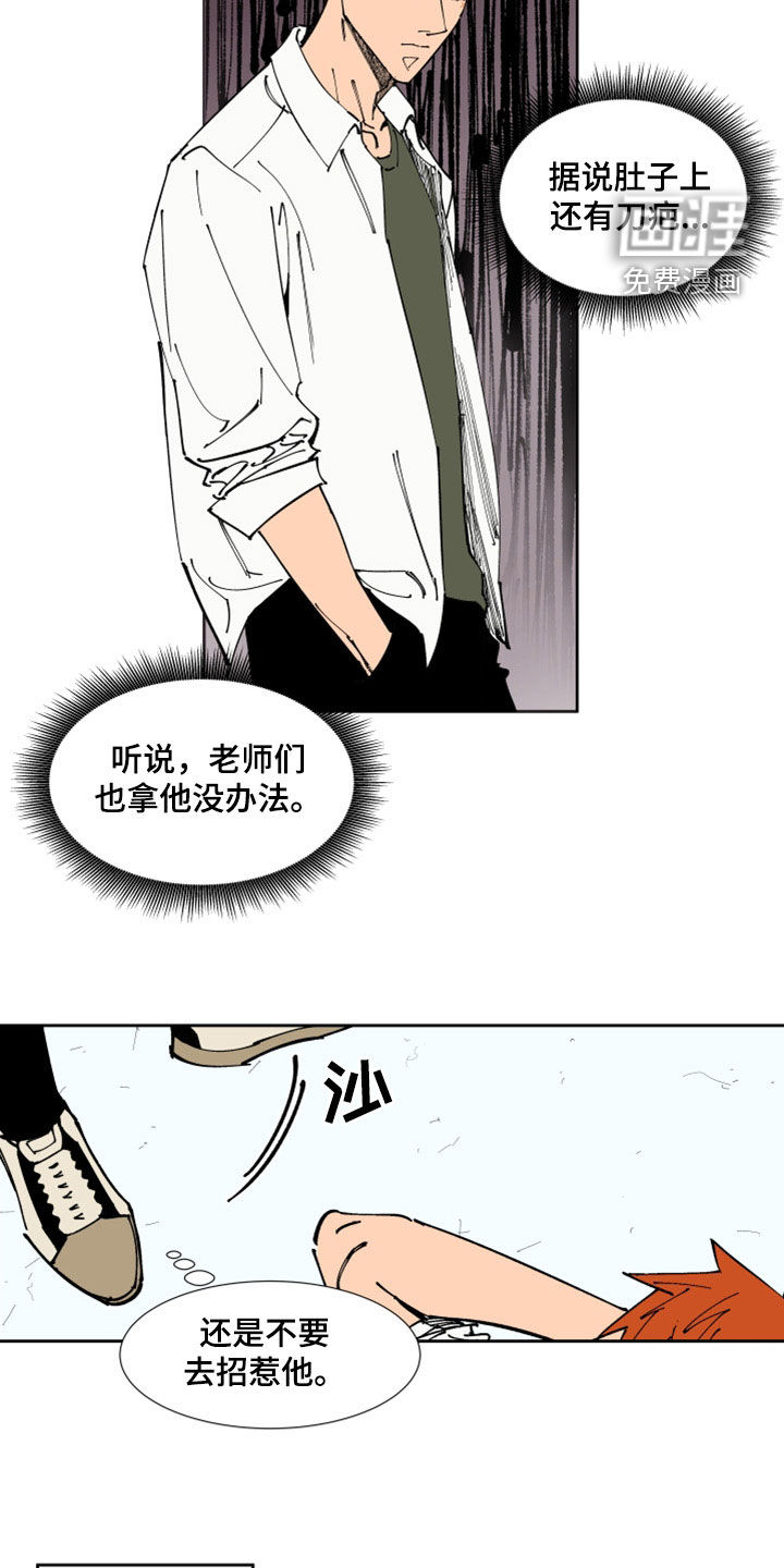 第33话11