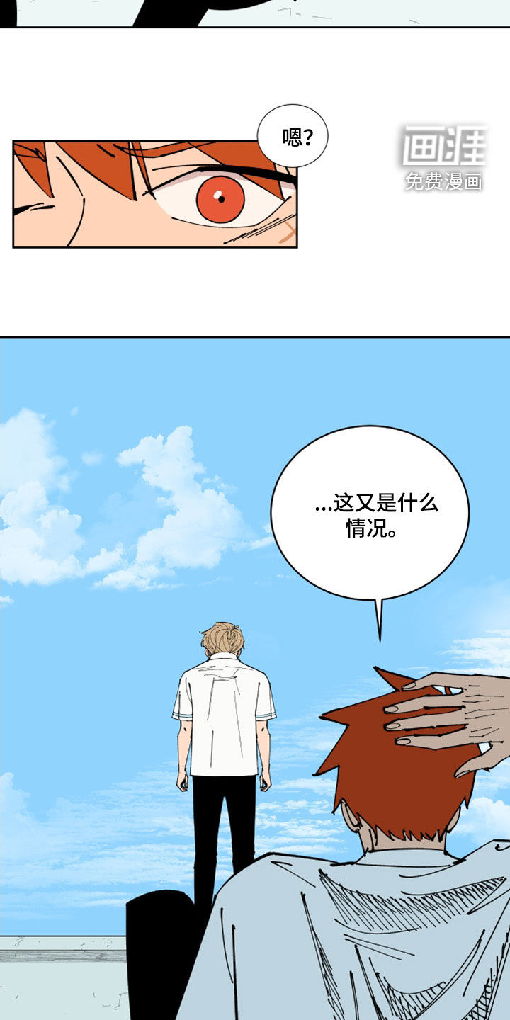 第33话13