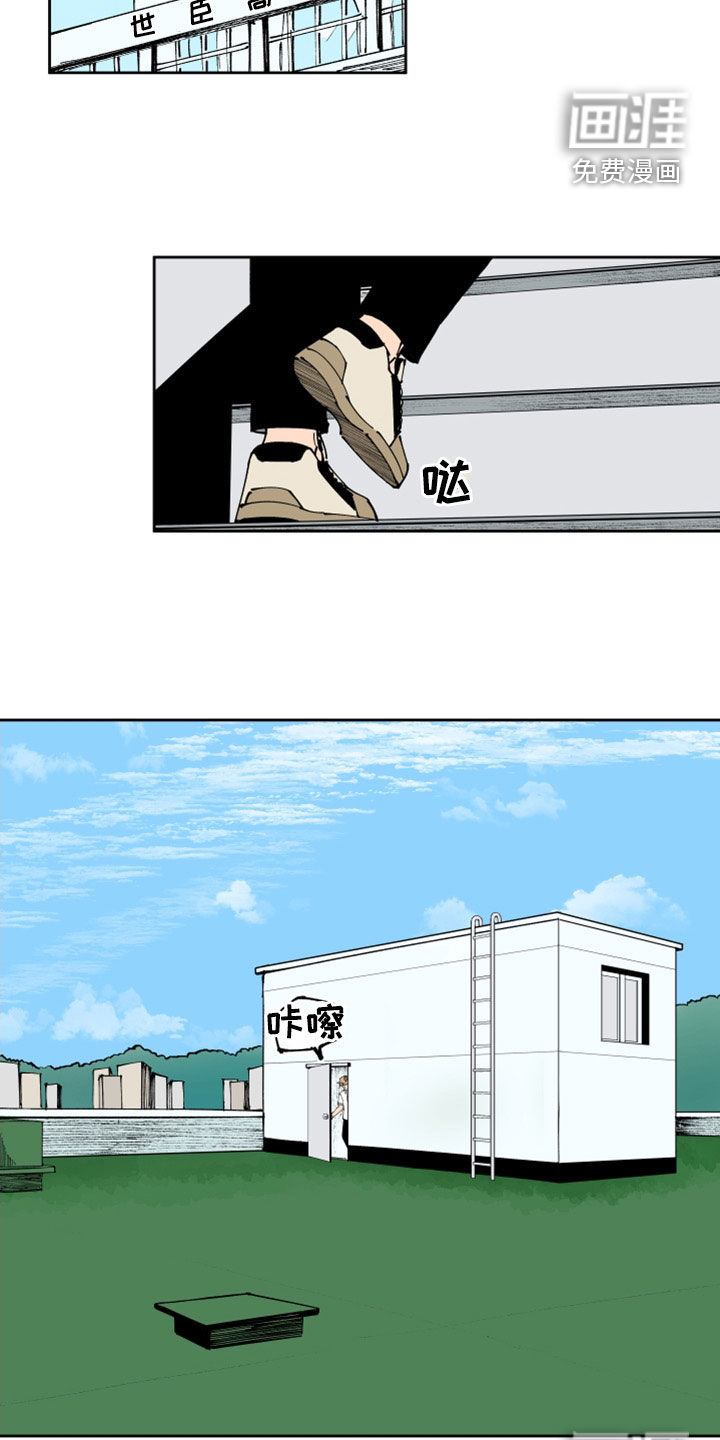 第33话5