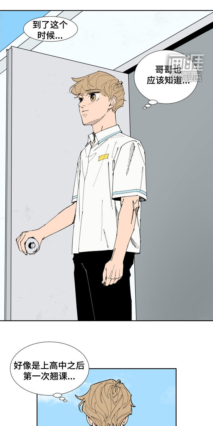 第33话7