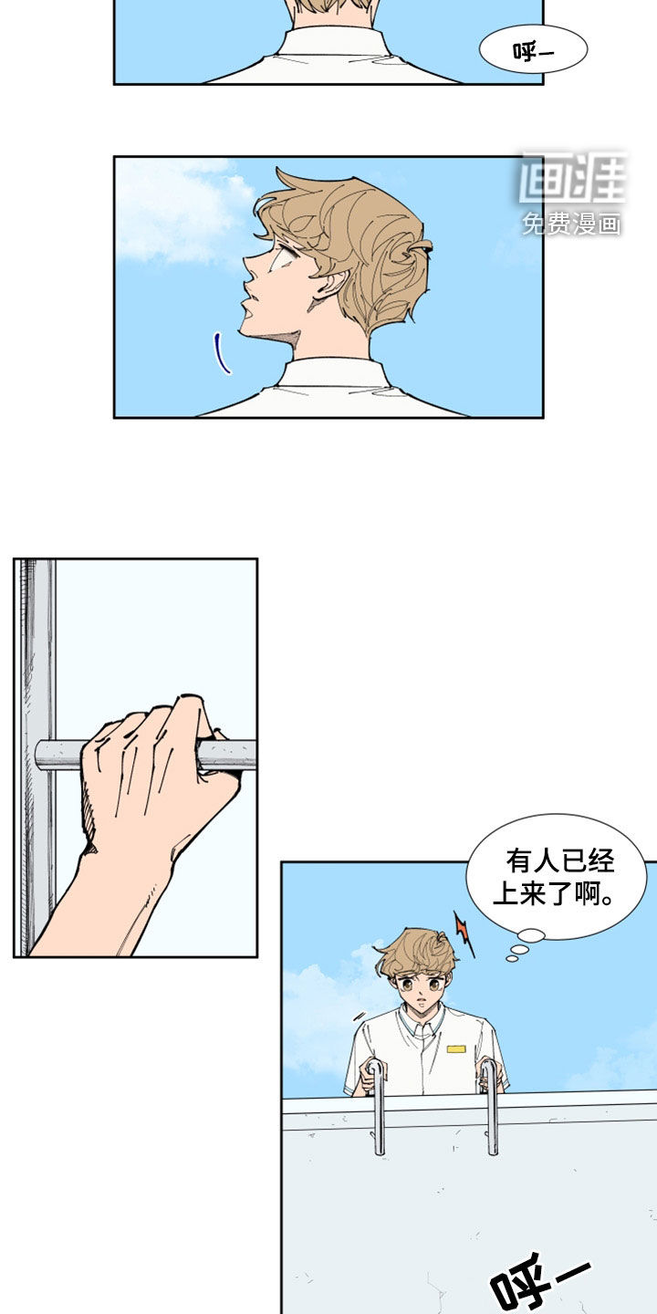 第33话8