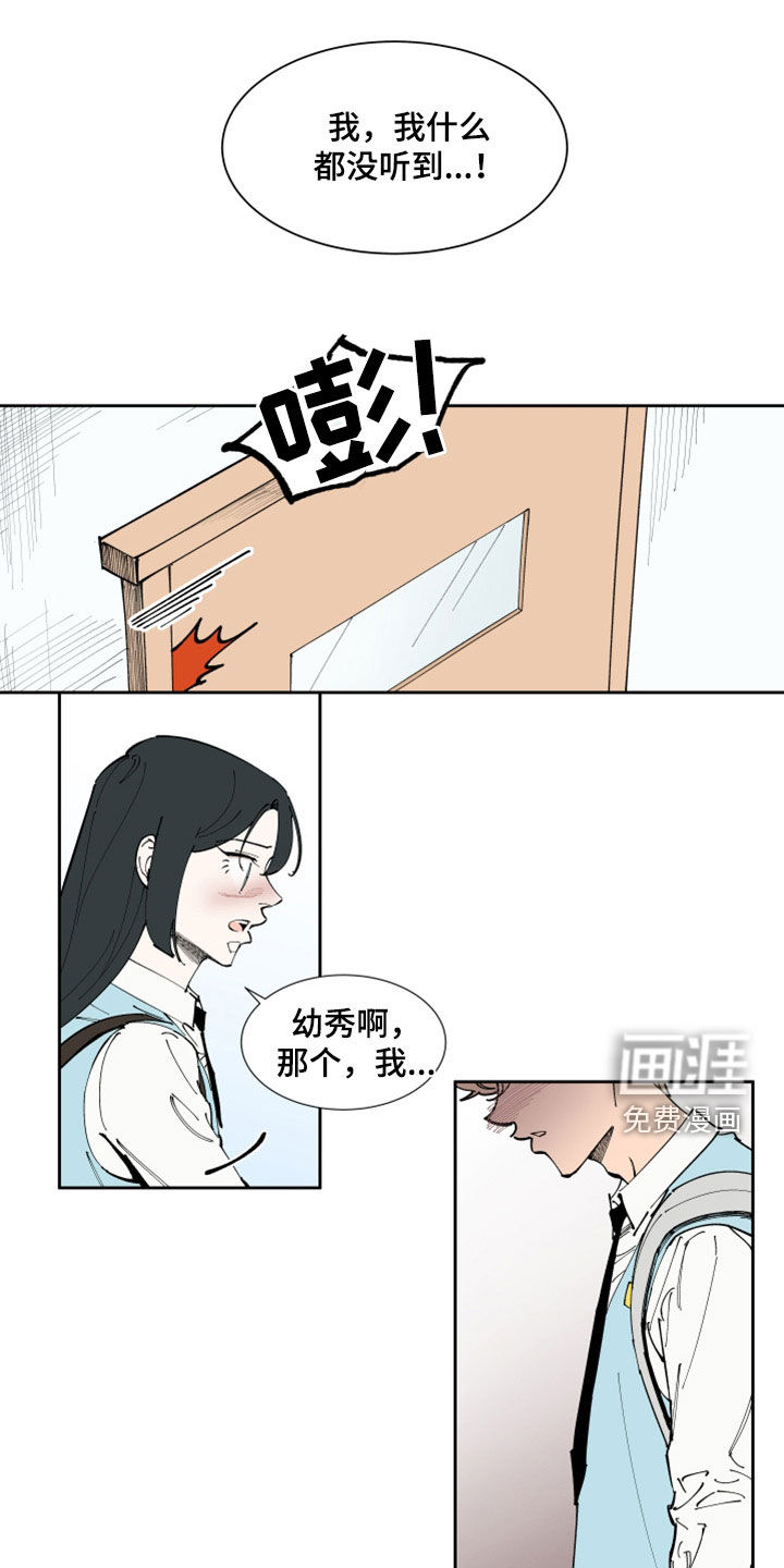 第32话0