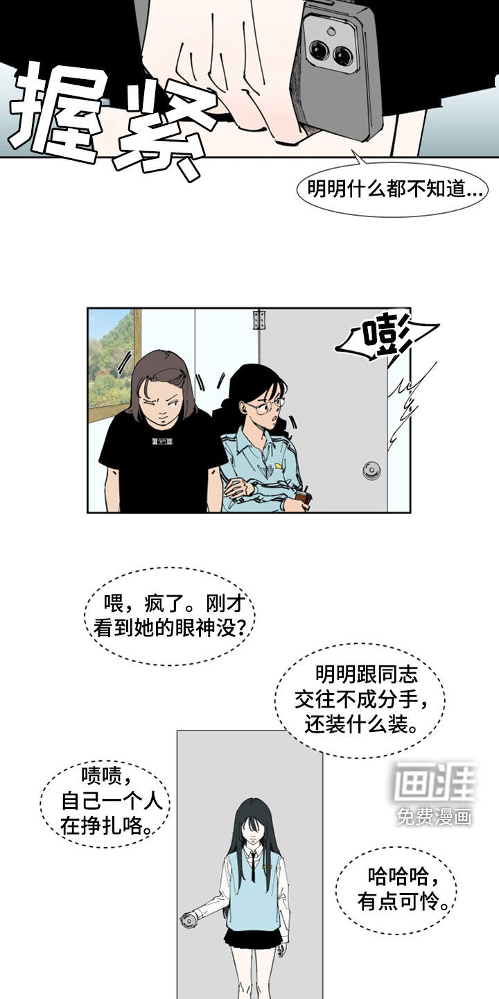 第32话11