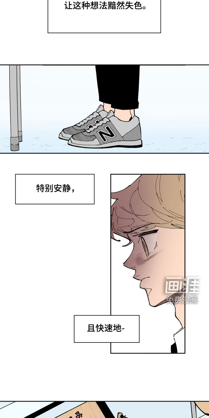 第32话2