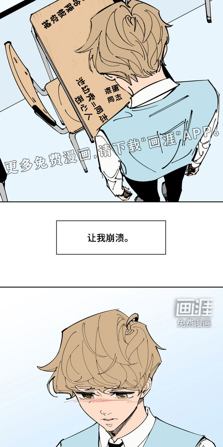第32话3