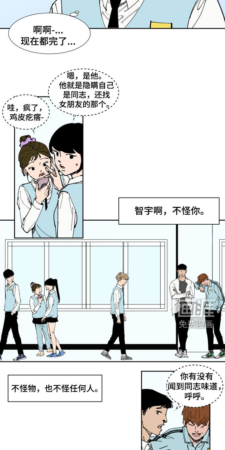 第32话4