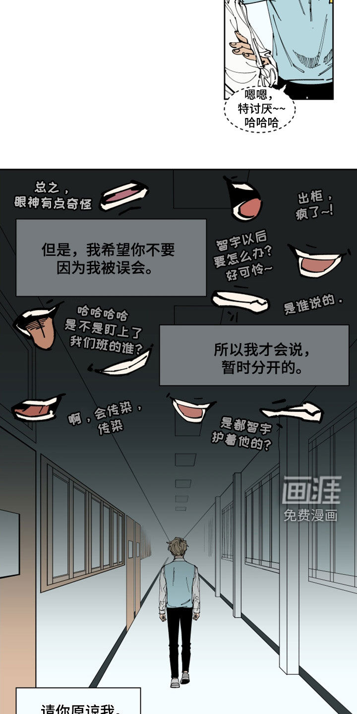 第32话5