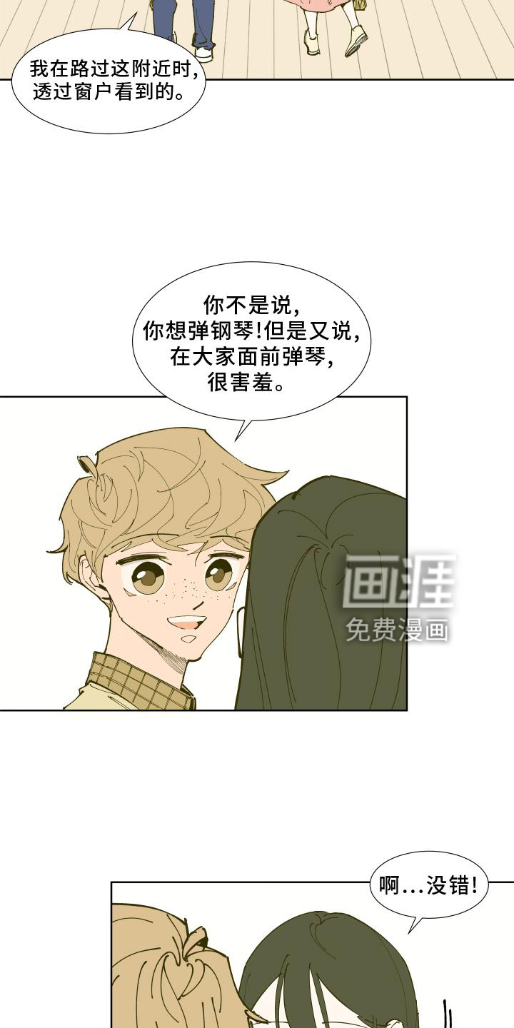第31话10