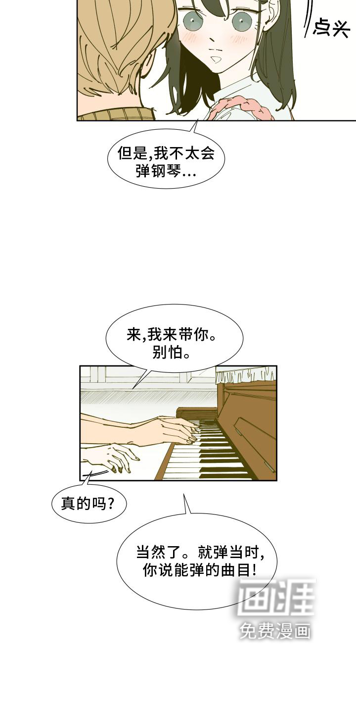 第31话11