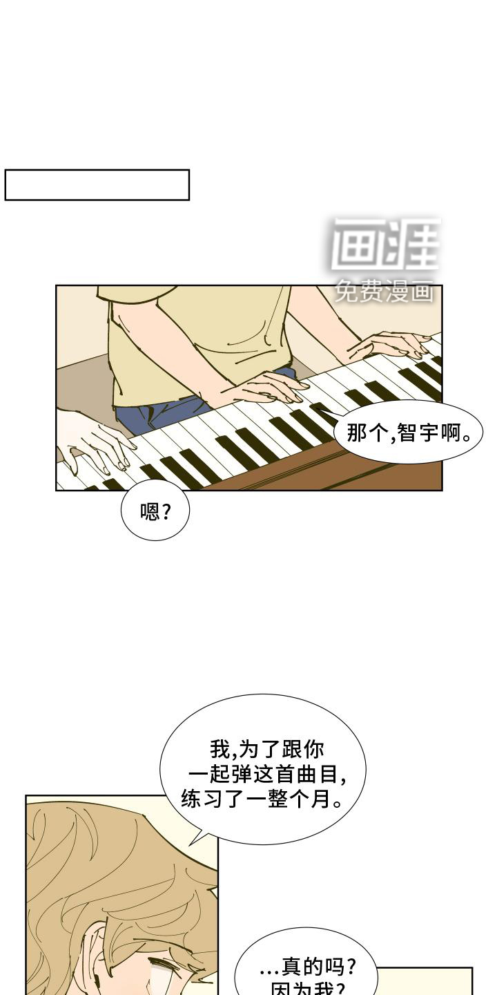 第31话13