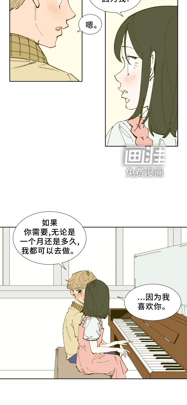 第31话14