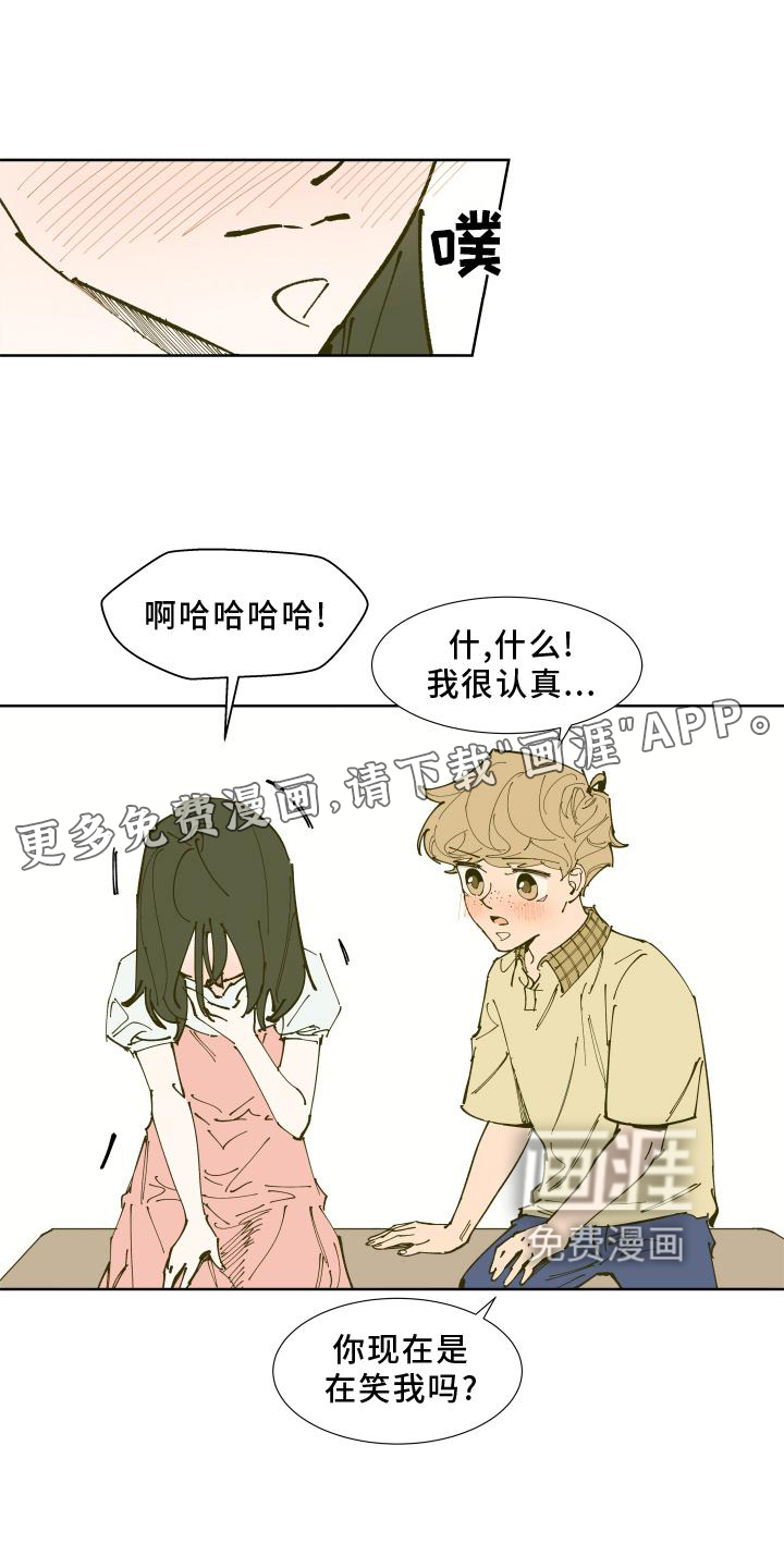 第31话16