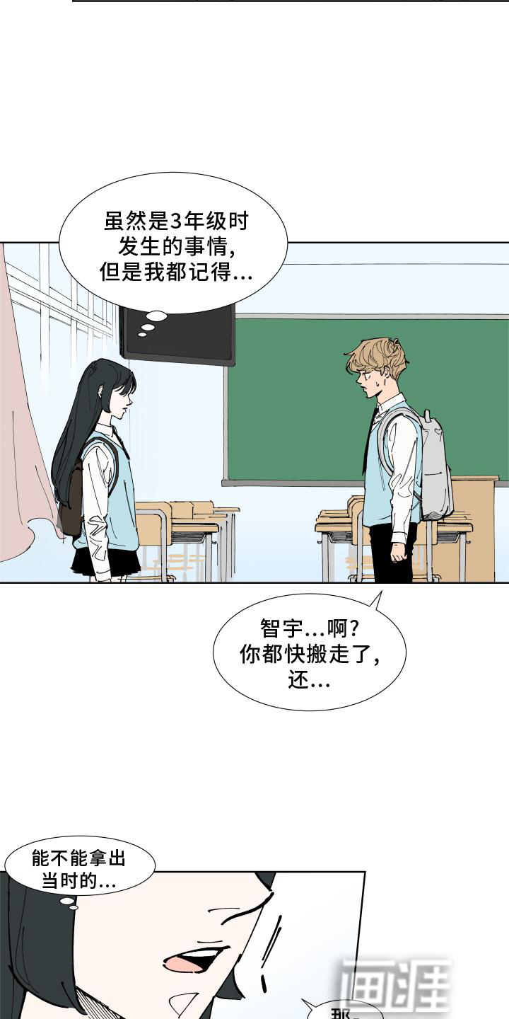 第31话18