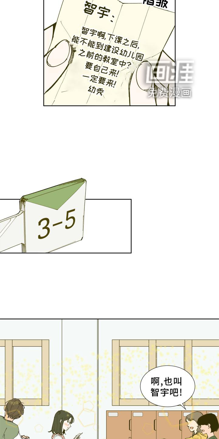 第31话2