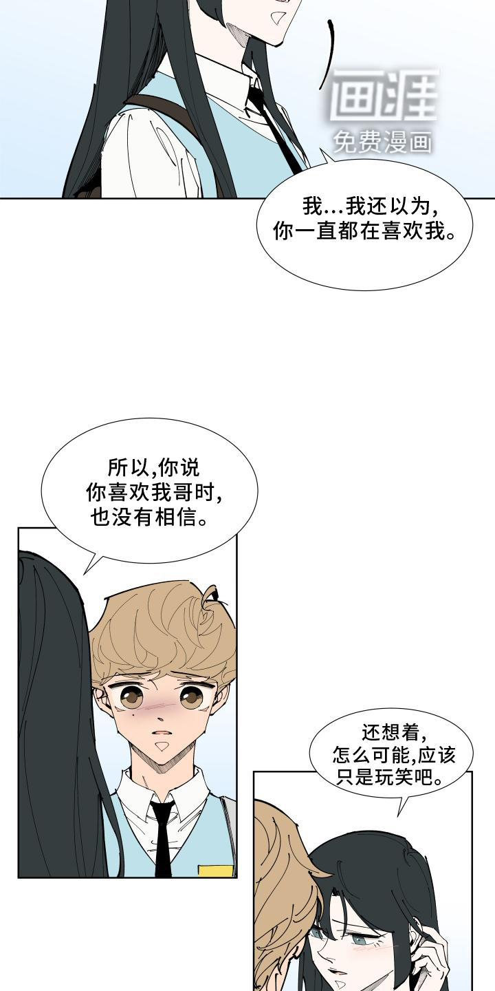 第31话20
