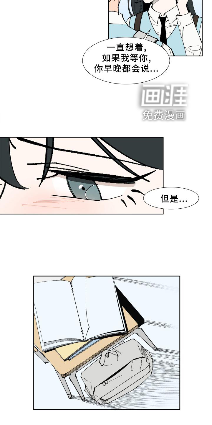 第31话21