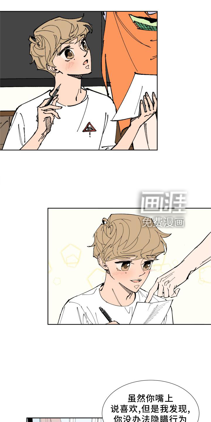 第31话23
