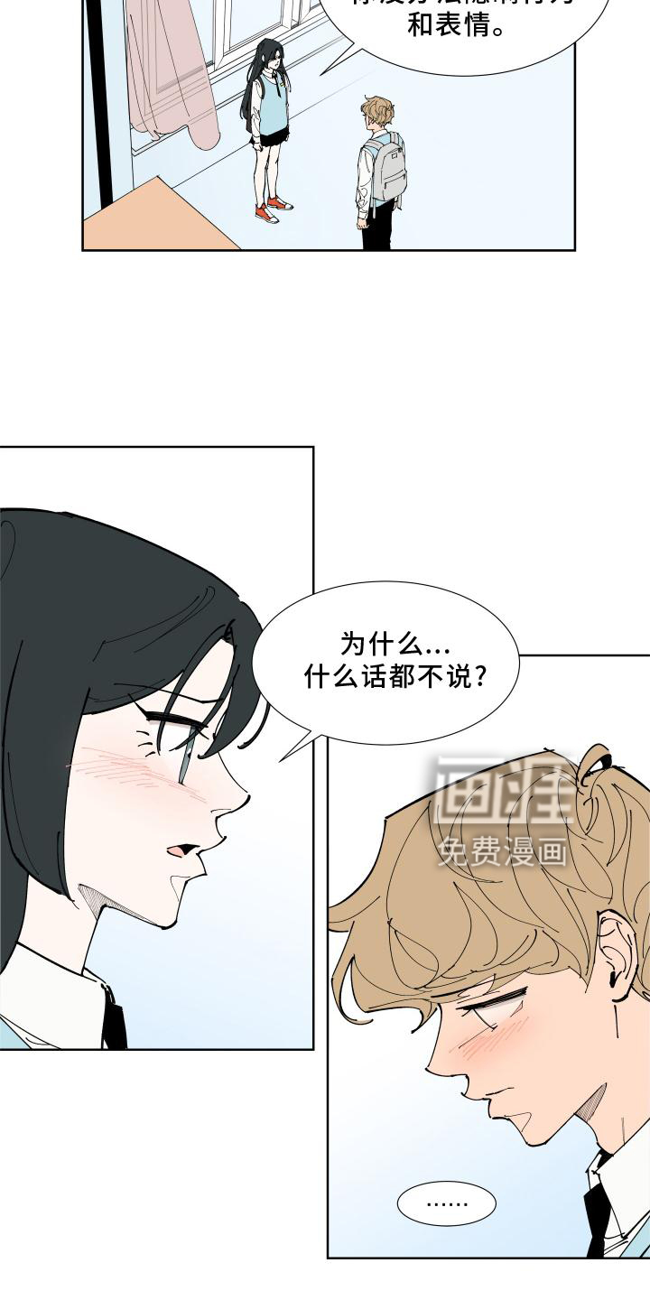 第31话24