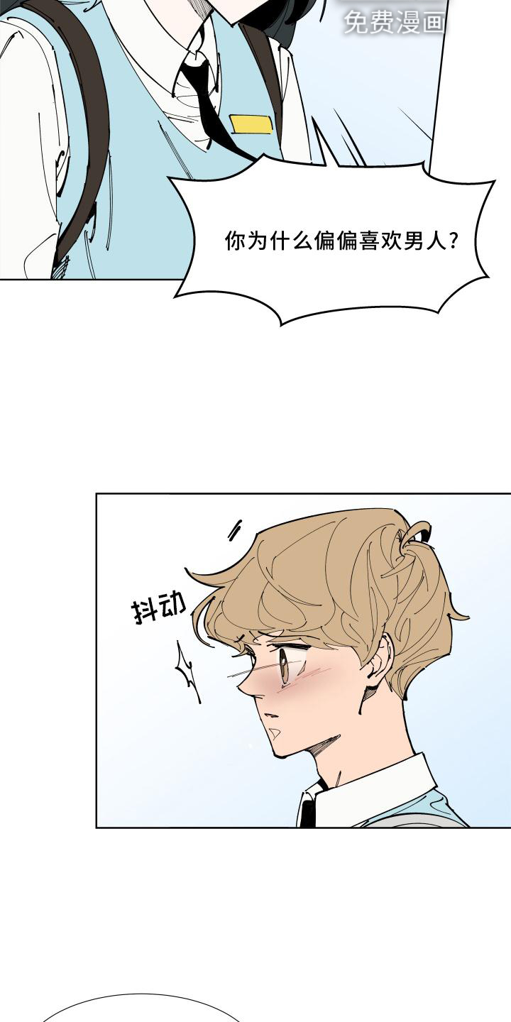 第31话26
