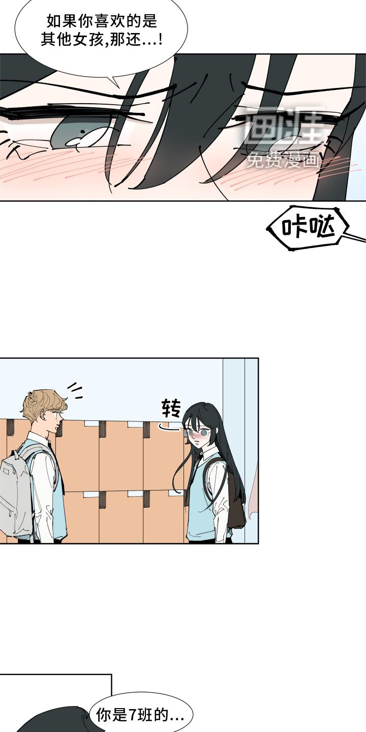 第31话27