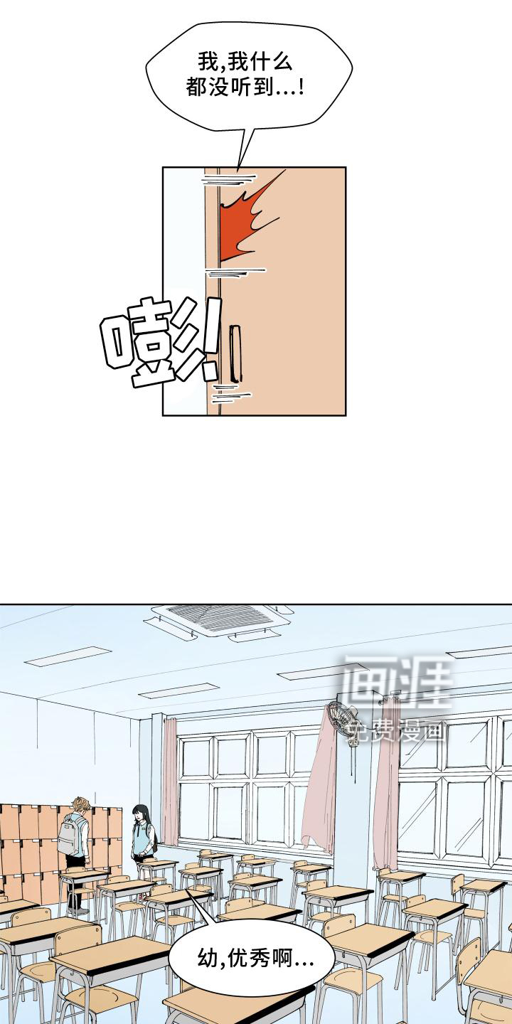 第31话29