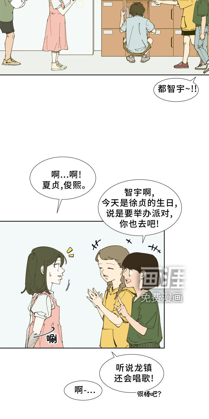第31话3