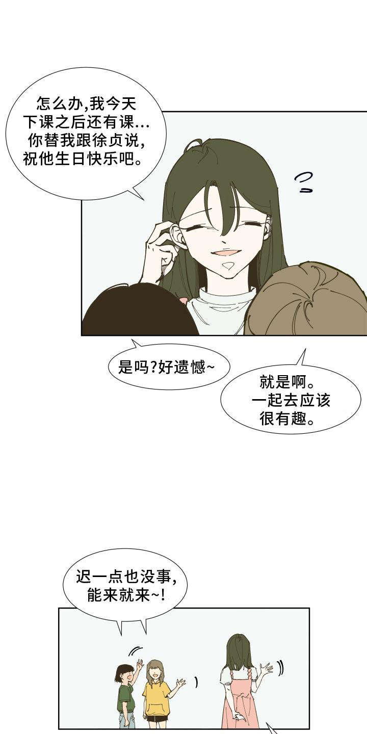 第31话4