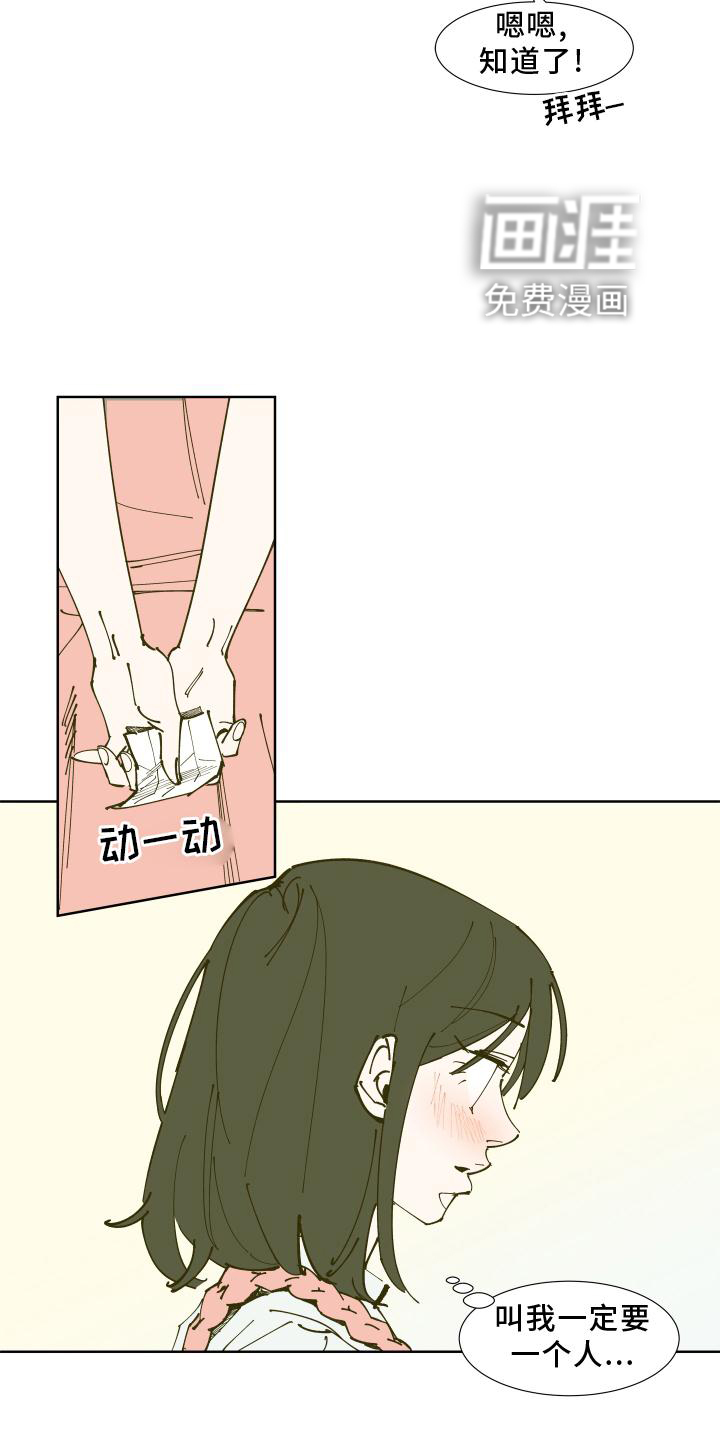 第31话5