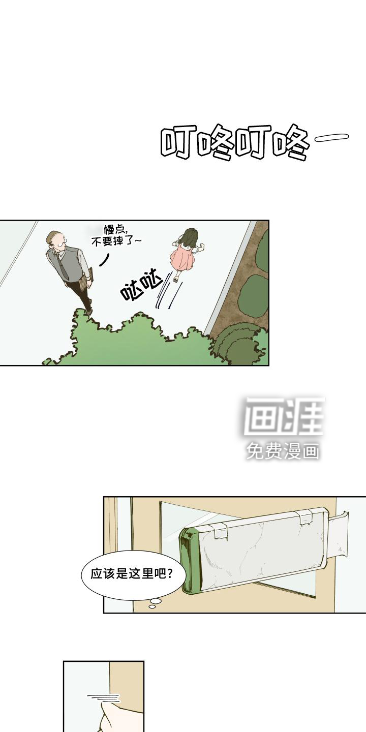 第31话6