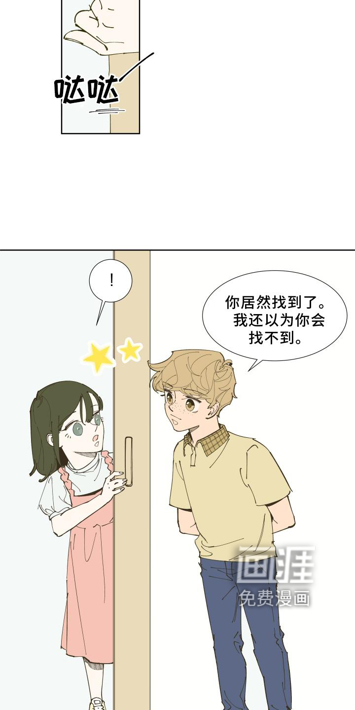 第31话7