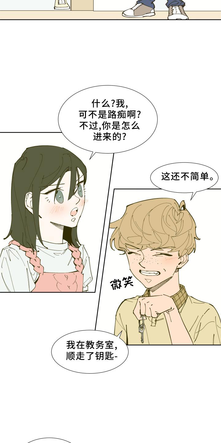 第31话8
