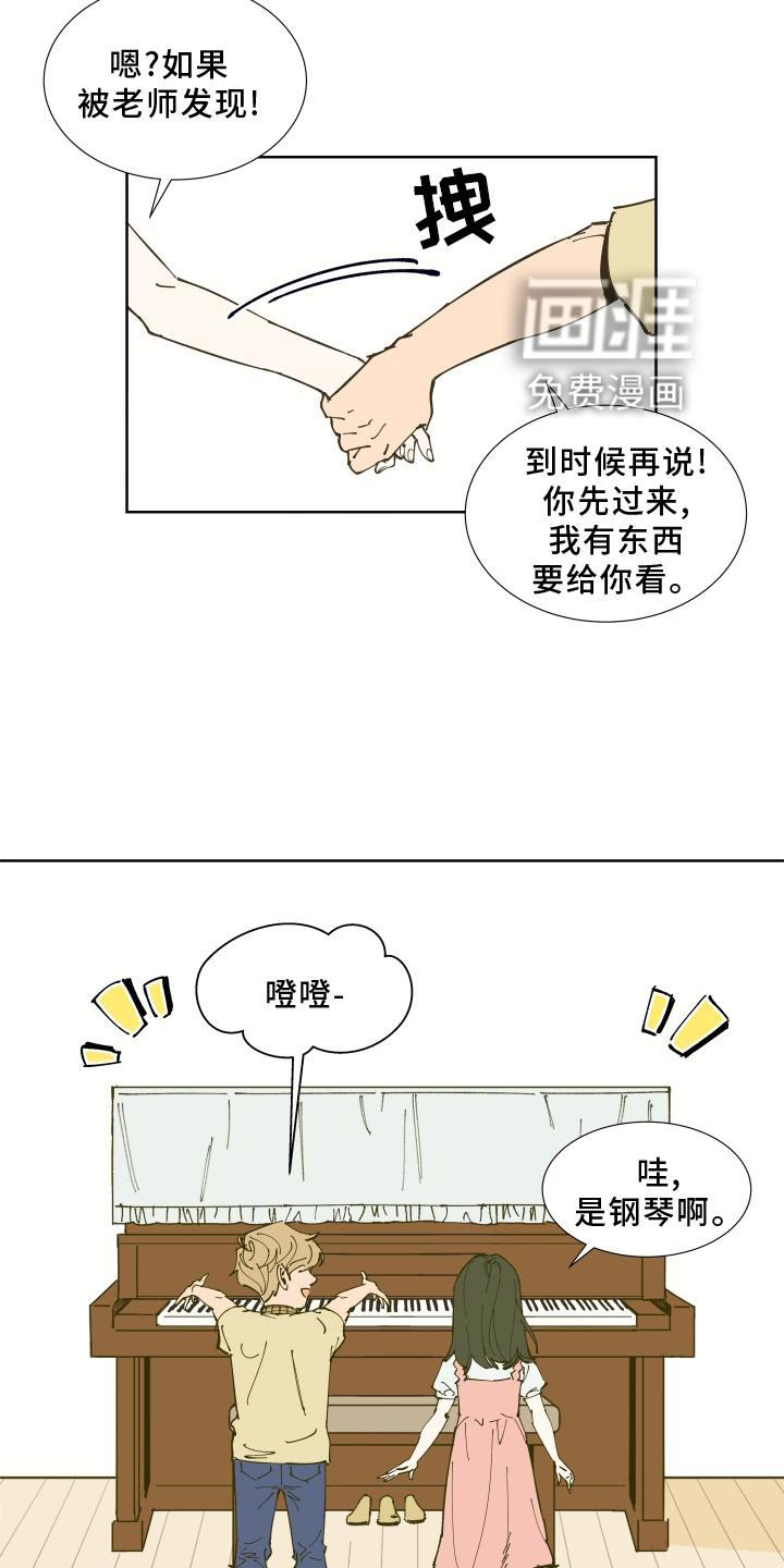 第31话9
