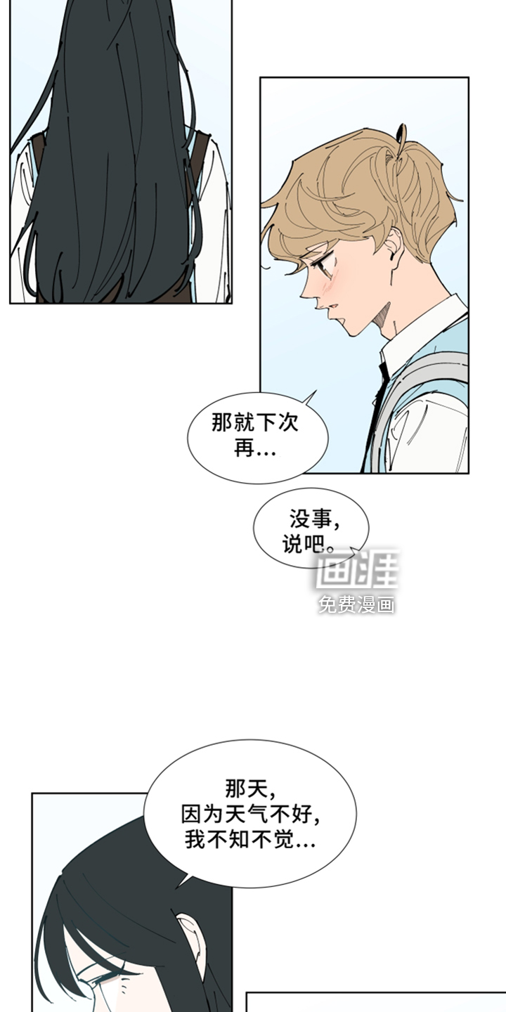 第30话12