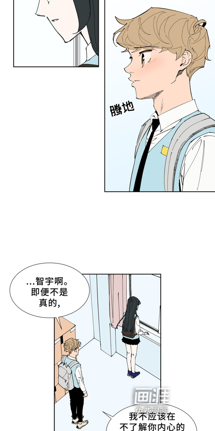 第30话13