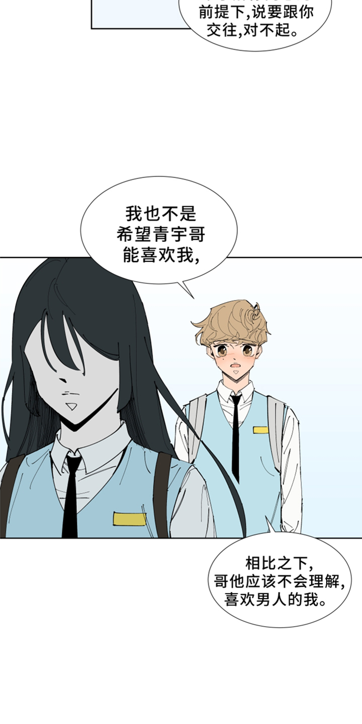 第30话14