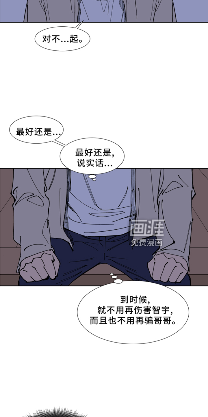 第30话2