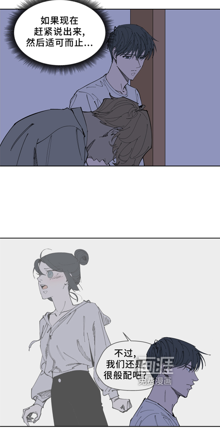 第30话3