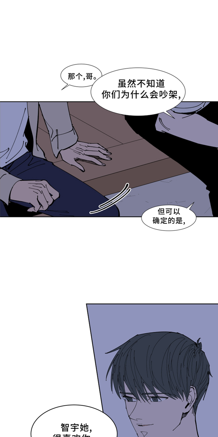第30话4