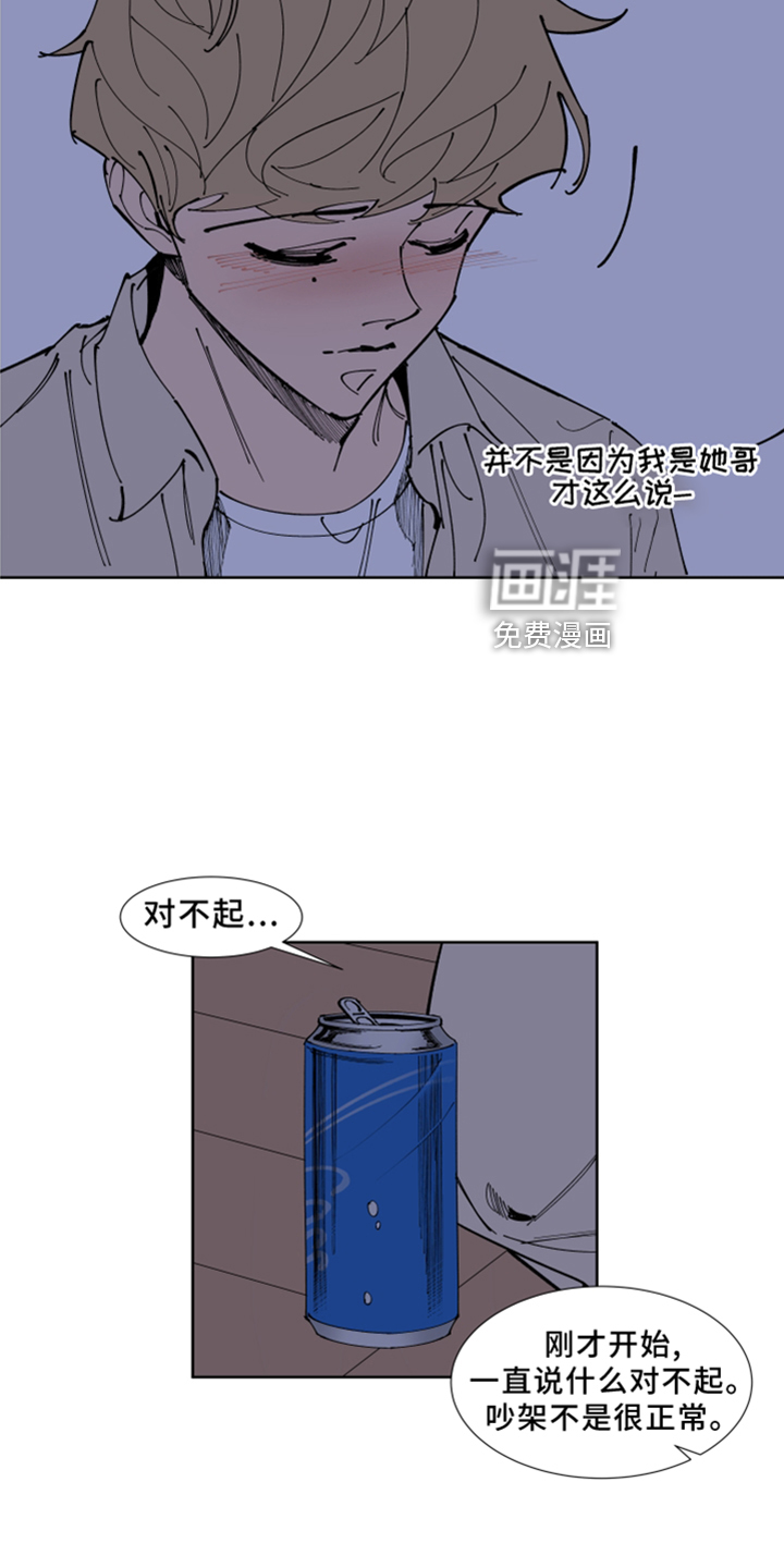 第30话6