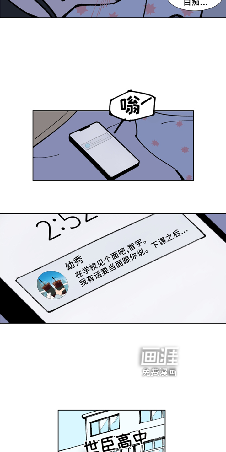 第30话8