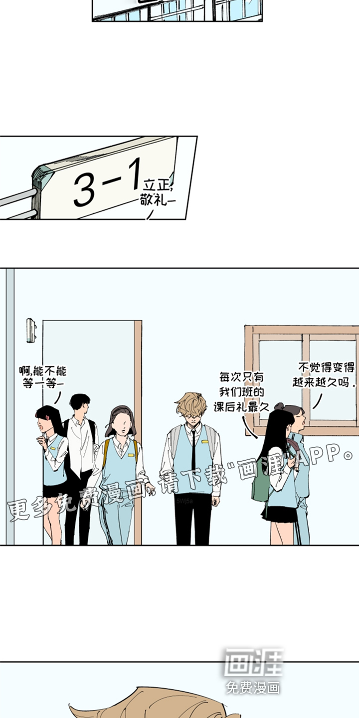 第30话9