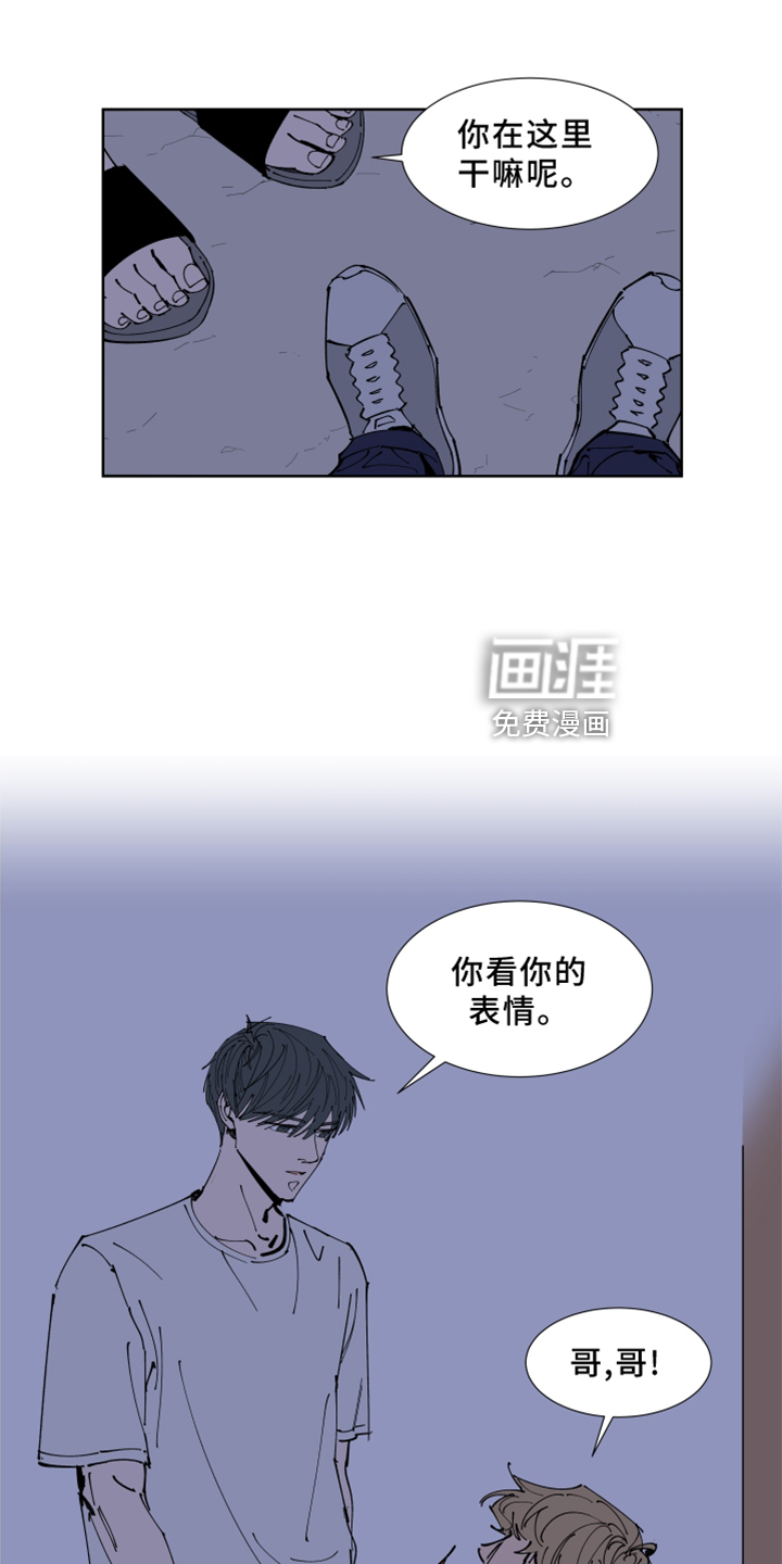 第29话10