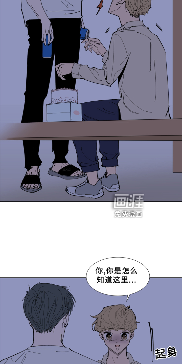 第29话11