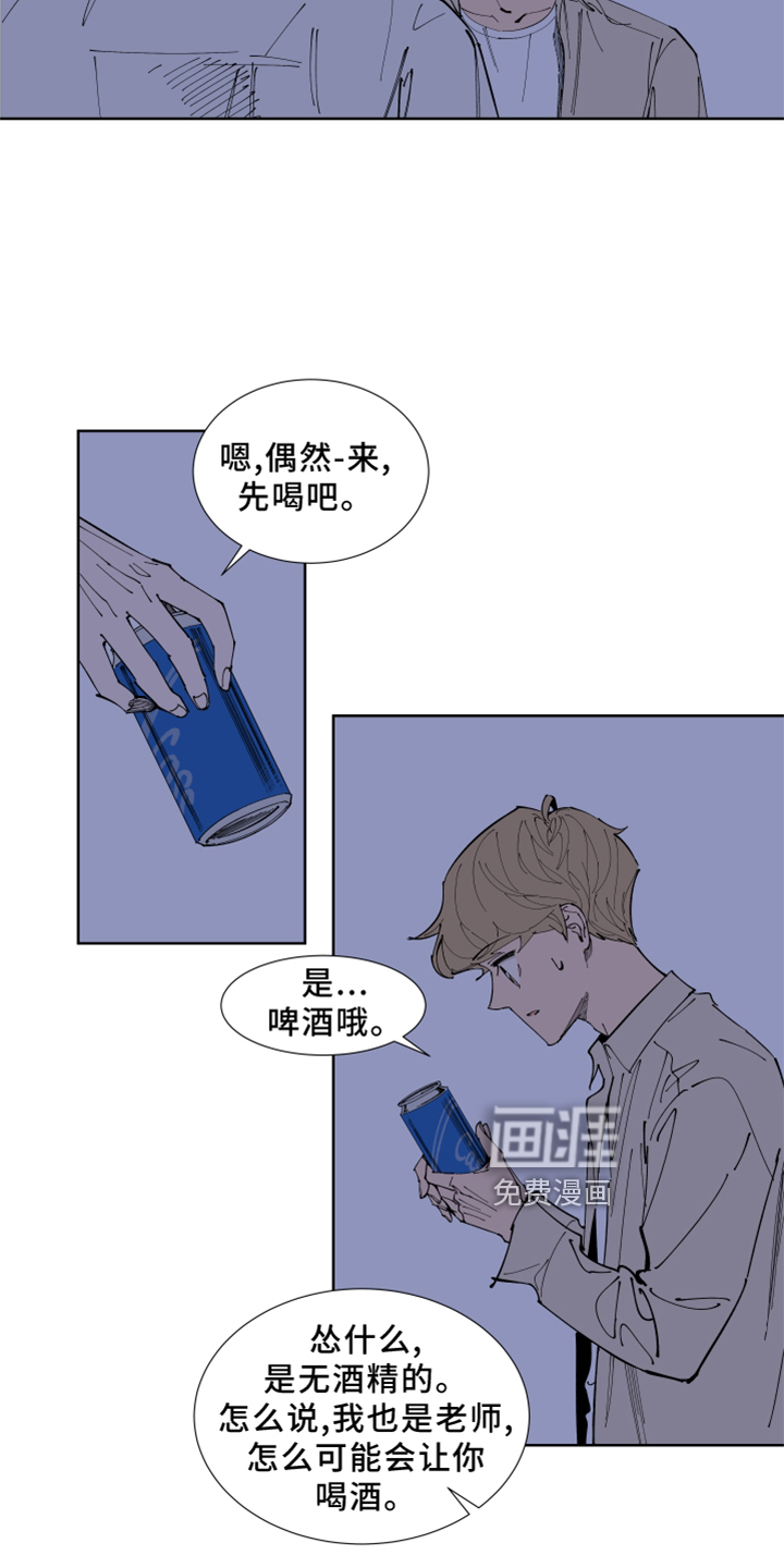 第29话12